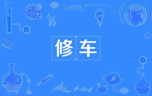 遇到黑平台不给出款？揭秘解决方法，助你挽回损失！