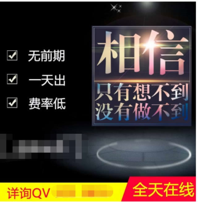 【紧急】被黑了不给出款？快速掌握解决技巧，让你的资金安全无忧！