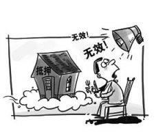 【紧急】网络被黑系统维护升级中，取款总失败？揭秘解决之道！