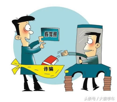 数据未同步提不了钱？揭秘解决方法，别再被坑了！