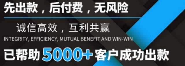 【紧急解答】平台提现成功却未到账？教你三招快速解决！