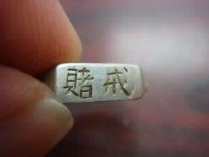 【紧急解答】网上被黑风控审核维护好几天了，不给出原因，怎么办？