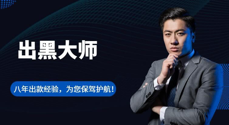 《365平台无法提现？揭秘解决之道，让你的资金安全无忧！》