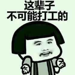 揭秘：为何财务清算提现失败？教你一招解决方法，轻松应对！