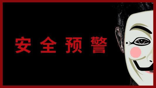 【揭秘】网上赢钱为何被黑，钱取不出来的全过程解析