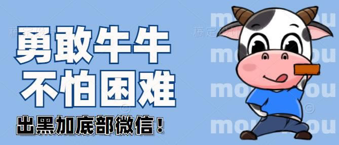 网上赢钱提款被黑，如何巧妙追回损失？