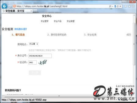 【揭秘】风控部门审核注单延迟，了解真实原因及应对策略