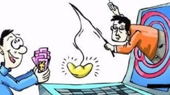 【紧急！】被黑提款失败？揭秘解决方法，让你的资金安全无忧！