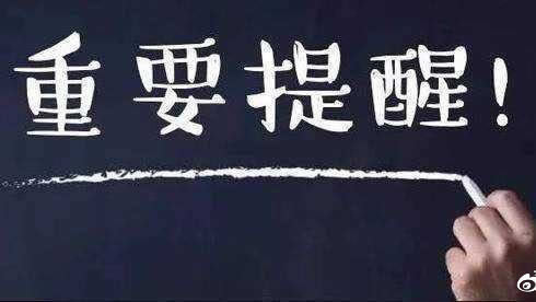 【紧急解答】为什么提现到不了账？揭秘常见原因及解决方法！