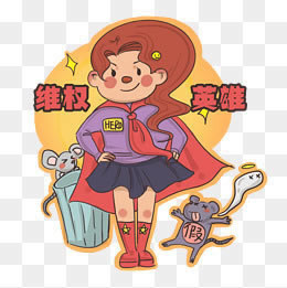 网上被黑找出黑团队，这些解决方法你试过吗？